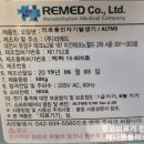 리메드플러스
