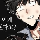 쌍팔련도