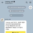 르송케키 이미지