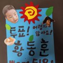 처갓집양념치킨금촌
