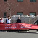보건방역공사 이미지