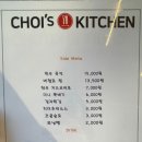 (주)초이스키친 이미지
