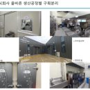 주식회사 올바른 이미지