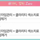 데이봄의원 이미지