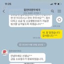 합천대양우체국 이용후기 이미지