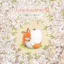 산정초교 이미지
