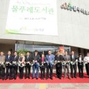 물푸레도서관 이미지