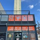 파트너부동산공인중개사사무소 이미지