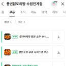 경기도 수원시 팔달구 인계로 | [인계동 맛집] 수원 닭도리탕이 맛있는 풍년닭도리탕 수원인계점