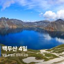 천지 이미지
