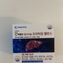 지엔네이처 간에좋은 밀크씨슬 프리미엄 밸런스 실리마린 간영양제 후기