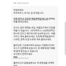 완주 편백숲 관광안내소 이미지