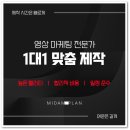 미담기획 이미지