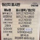 ICHEON39 | [일산/고양 스타필드] 지하 1층 이천가든 한식맛집 : 푸짐한 한상 내돈내산 후기
