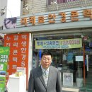 미래로안경 이미지