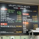 우리집식당 티스토리