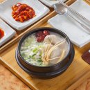 명품한방삼계탕 이미지