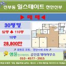 희망초등학교 이미지