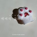 (주)프띠아띠 이미지