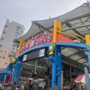 충무동 새벽시장 앞 이미지