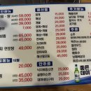 박대박 | 서울 천호동 ‘박대박 조개찜’ 후기