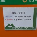 충북원예농협하나로마트 이미지