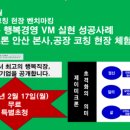 진양컨설팅 이미지
