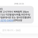 사인탤
