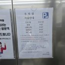 에덴어린이병원 | 부산 가야 에덴어린이병원 주차 수액비용 이용후기
