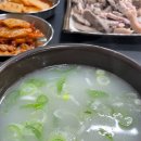 남일곰탕 이미지