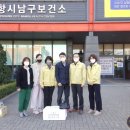 포항강도다리협동조합