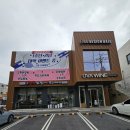 우바와인앤그로서리 이미지