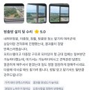 원흥7단지 후문 | 퍼스트 푸르지오 시티 오피스텔 창문 청소 (원흥힐사이드오피스텔,원흥베네하임,도래울2,5,6,7 단지)