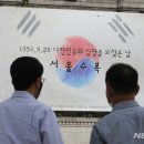수복문구