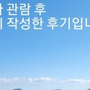 보광극장 네이버블로그