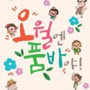 충청도 5월 여행지 추천 봄 축제 가볼만한곳 베스트10 가족 나들이와 데이트 코스까지 숨은 명소 완벽 정리