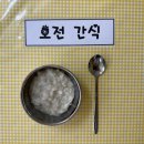 8월 11일(화) 식단입니다. 이미지
