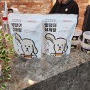 남해한방삼계탕 이미지