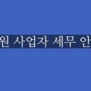 세무법인우일 이미지