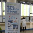 능포카서비스 | 거제도 고현터미널 알아볼까요?