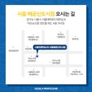 스콜라몬테소리시흥배곧 이미지