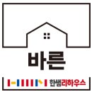 (주)한샘서비스1 이미지