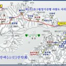 제125차 5월정기산행,통영 사량도 지리산 옥녀봉 이미지