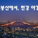 매봉산 티스토리