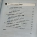 스마트플레이스 | [공지] 네이버 플레이스 책 출간! 된다! 네이버 스마트플레이스 출간 후기