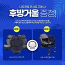 토이앤맘분당점 | 유아용품할인매장 6월 동행세일, 토이앤맘 포항점에서!