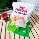 GS25 양산제일점 | GS 편의점빵 할인 서울우유 우유크림소금빵 동물성크림 크림빵