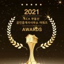 우수부동산공인중개사사무소 이미지