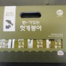 거제사슴영농조합법인 이미지