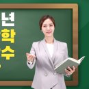 필에듀학원